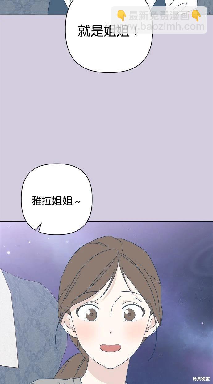 第53话(完)18