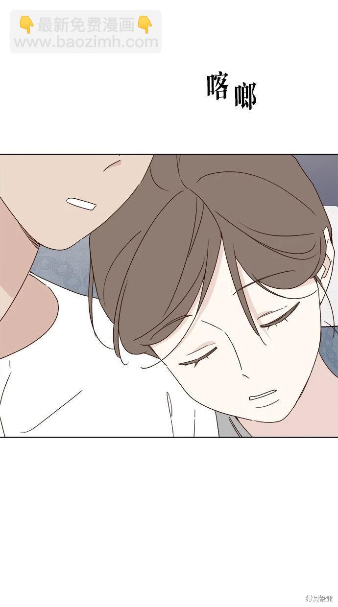 第53话(完)2