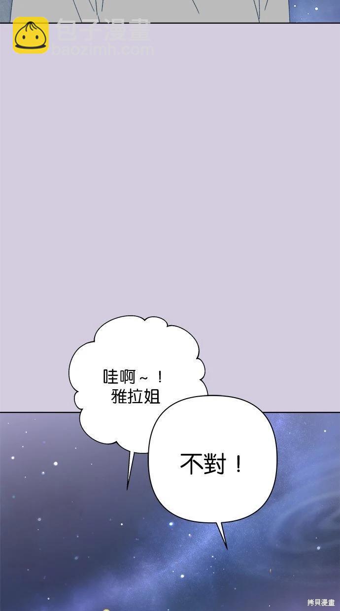 第53话(完)20