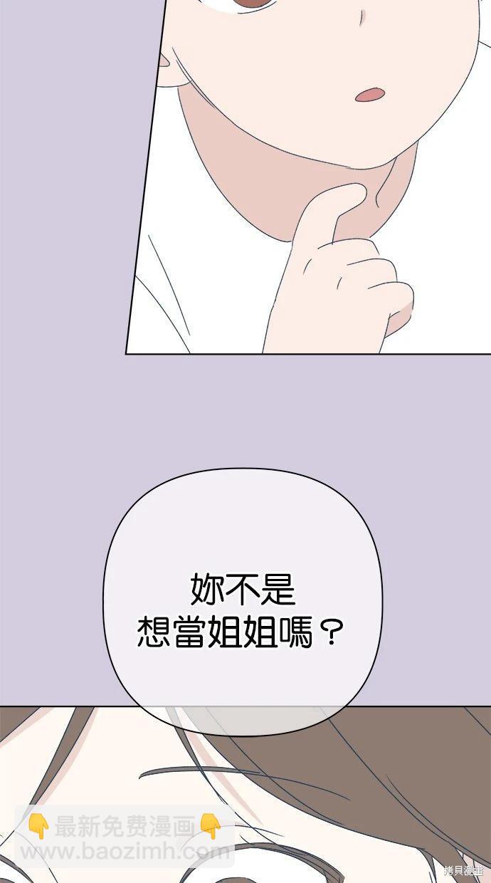 第53话(完)24