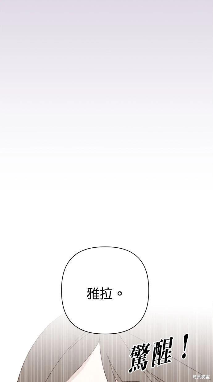 第53话(完)27