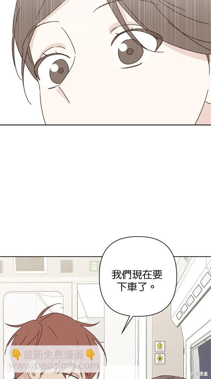 第53话(完)28