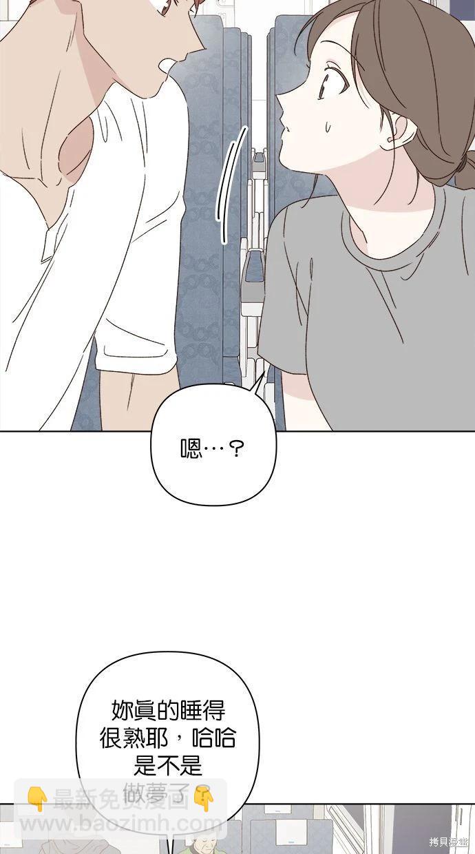 第53话(完)29
