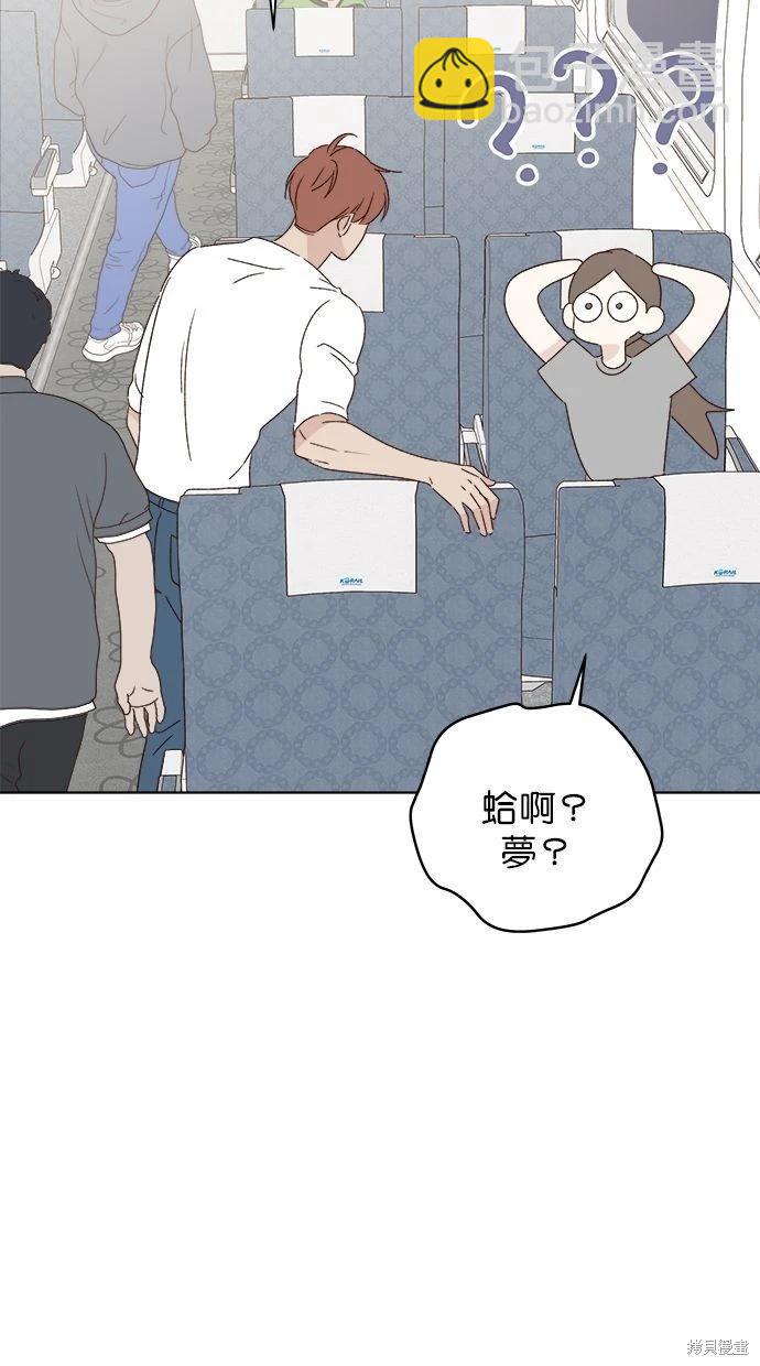 第53话(完)30