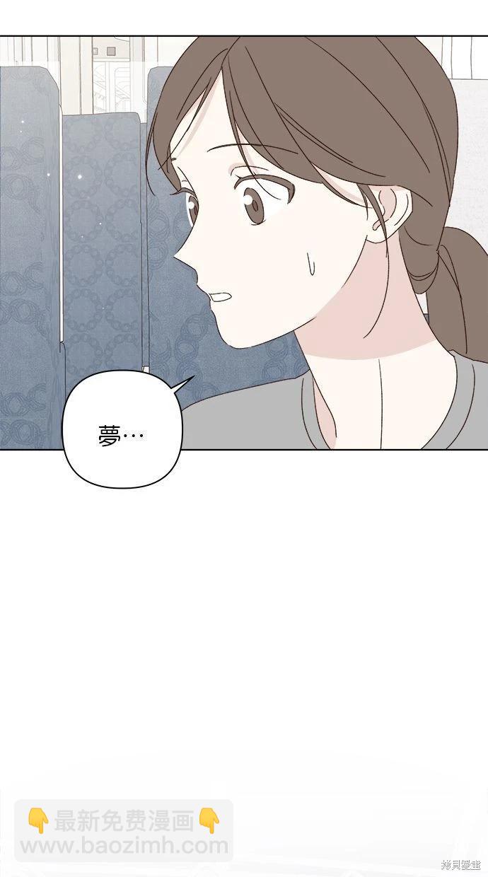第53话(完)31