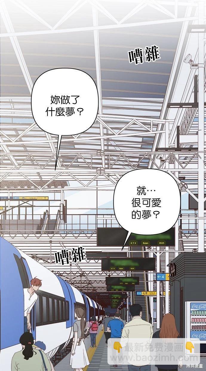 第53话(完)32