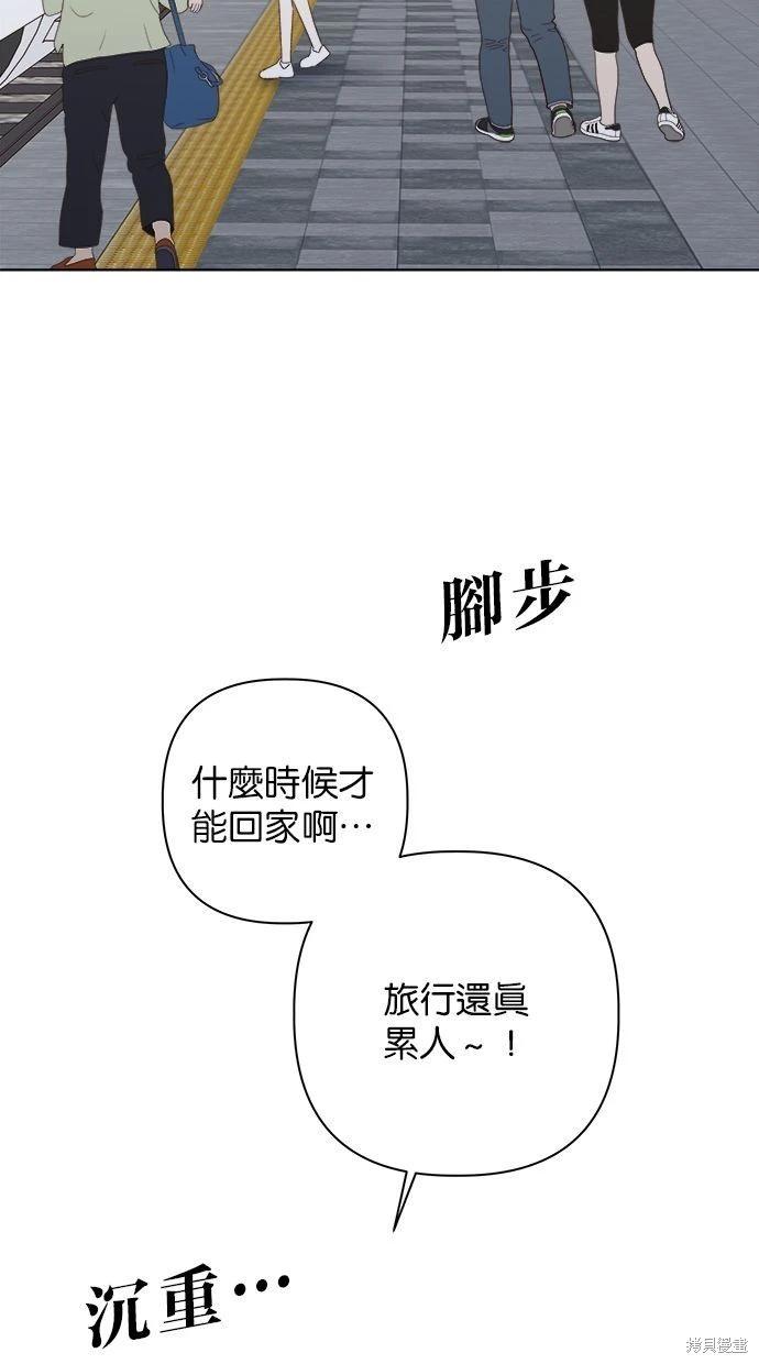 第53话(完)33