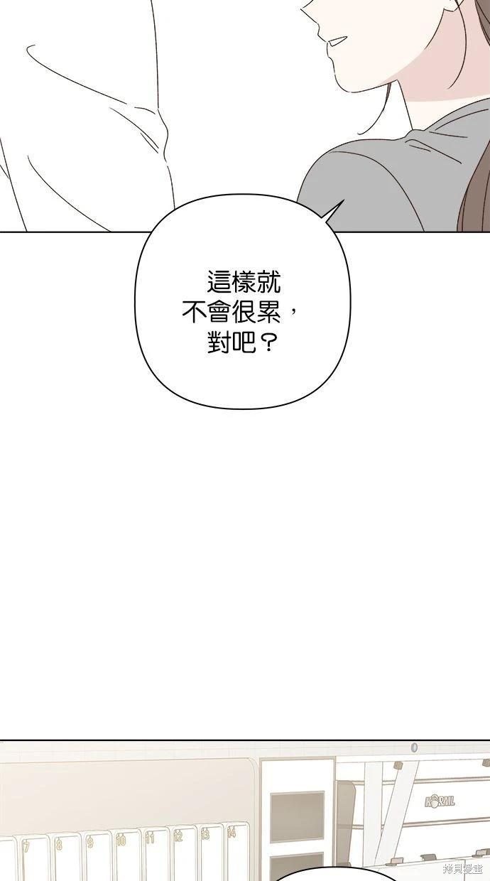 第53话(完)36
