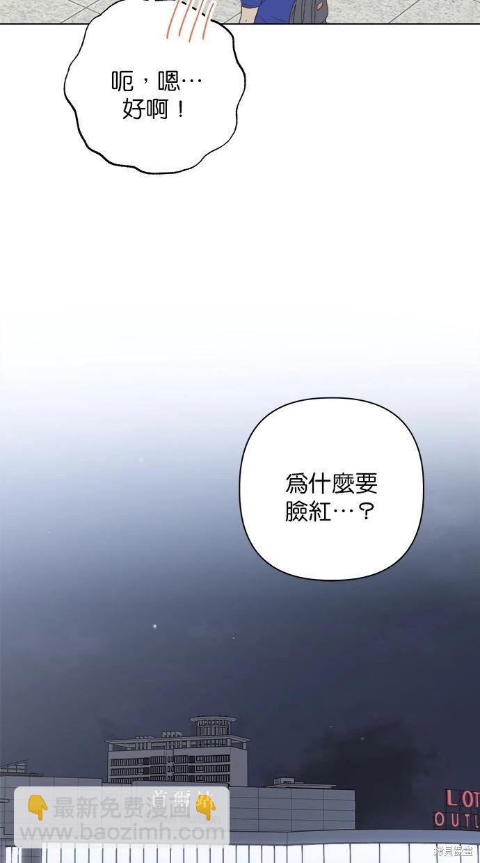 第53话(完)38