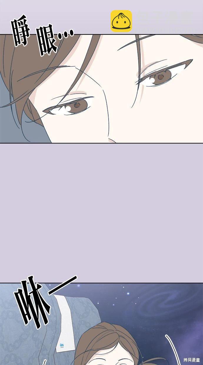 第53话(完)4