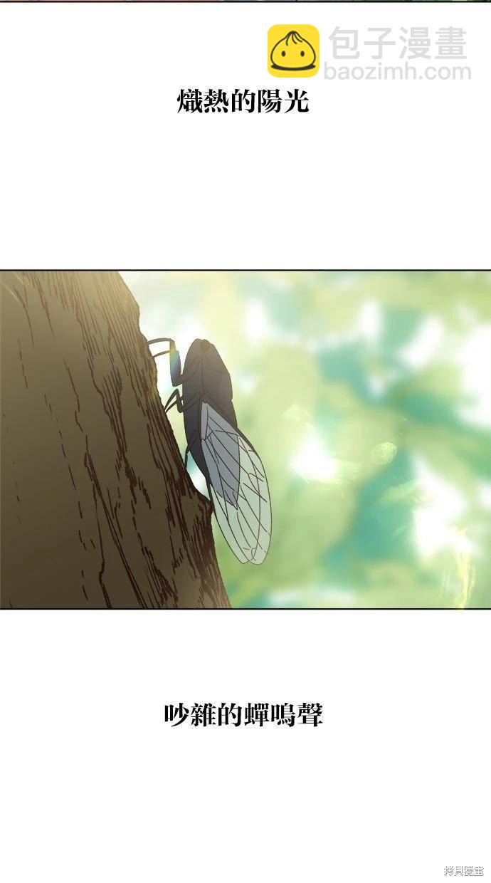 第53话(完)42