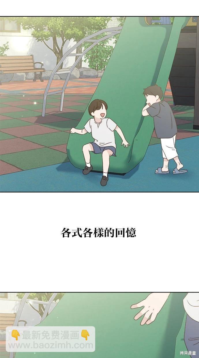 第53话(完)43