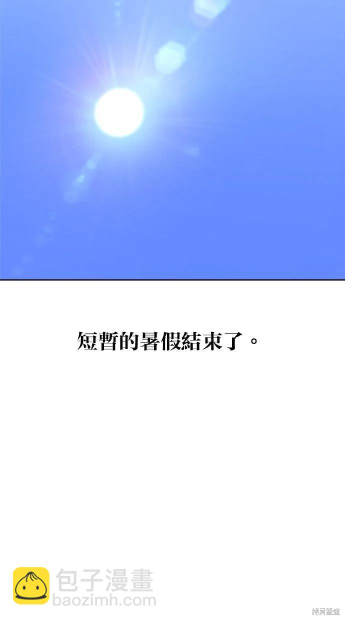 第53话(完)45