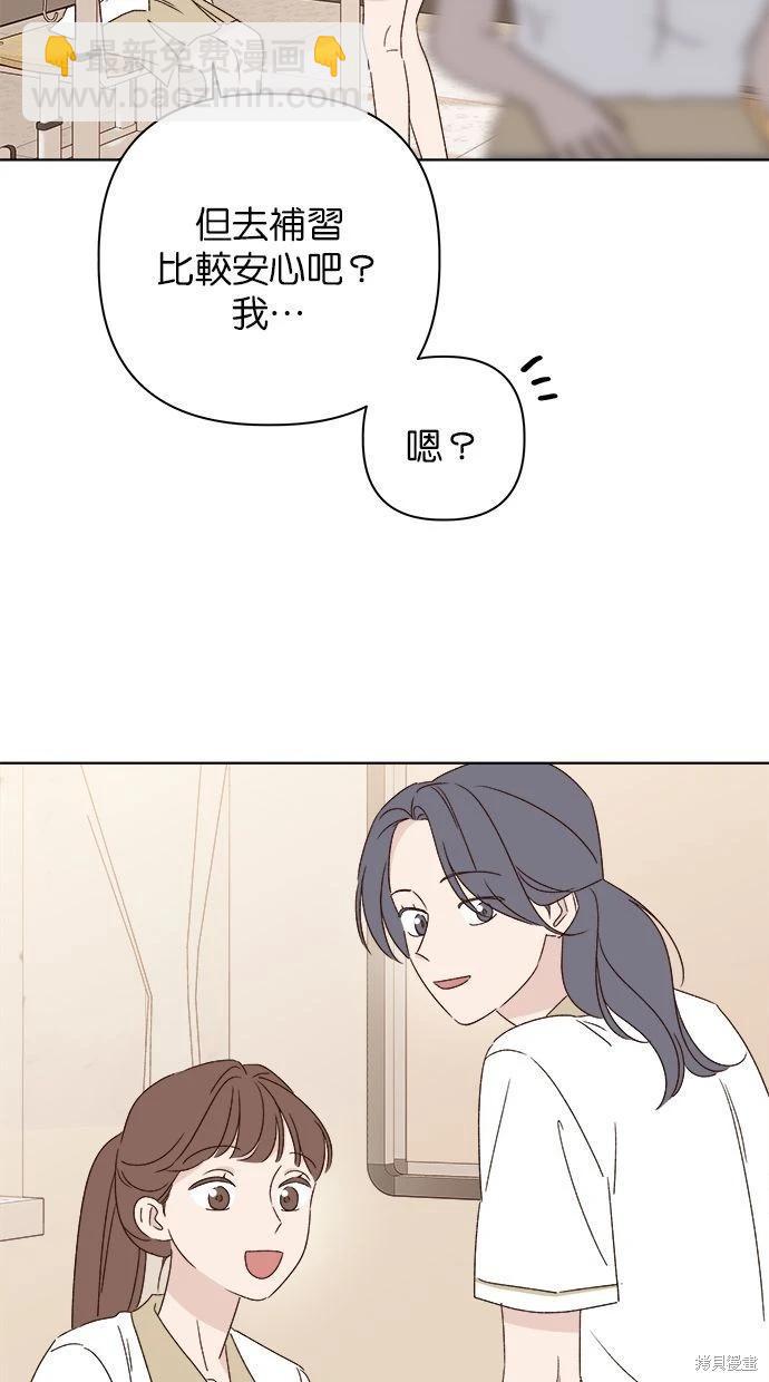 第53话(完)48