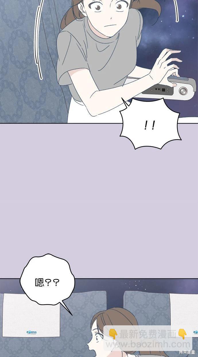 第53话(完)5