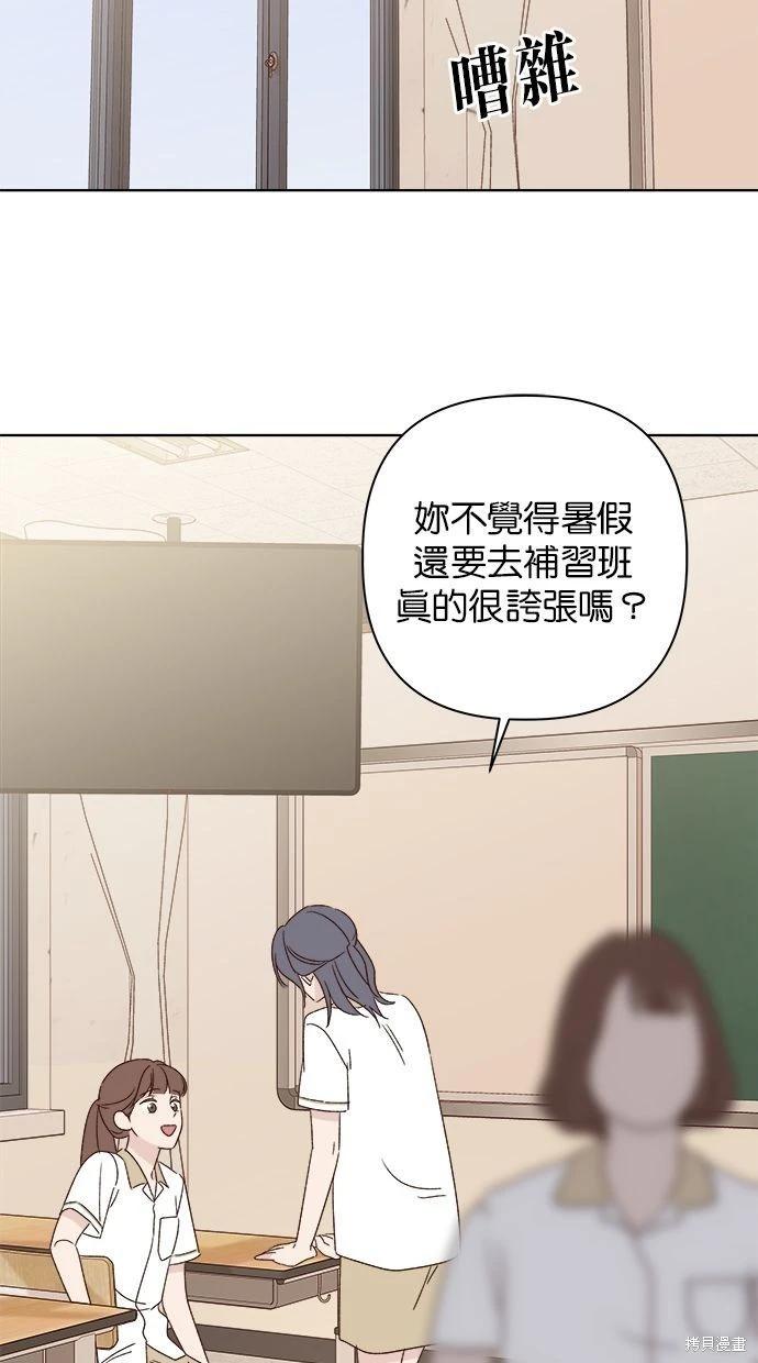 第53话(完)51