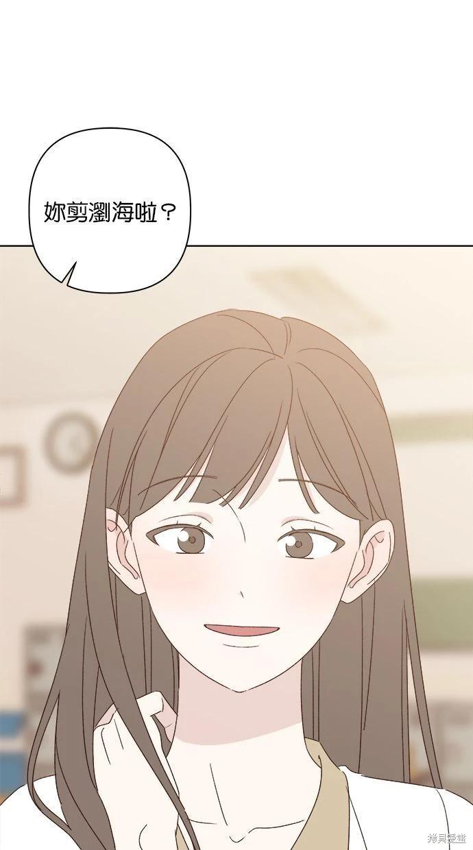 第53话(完)55