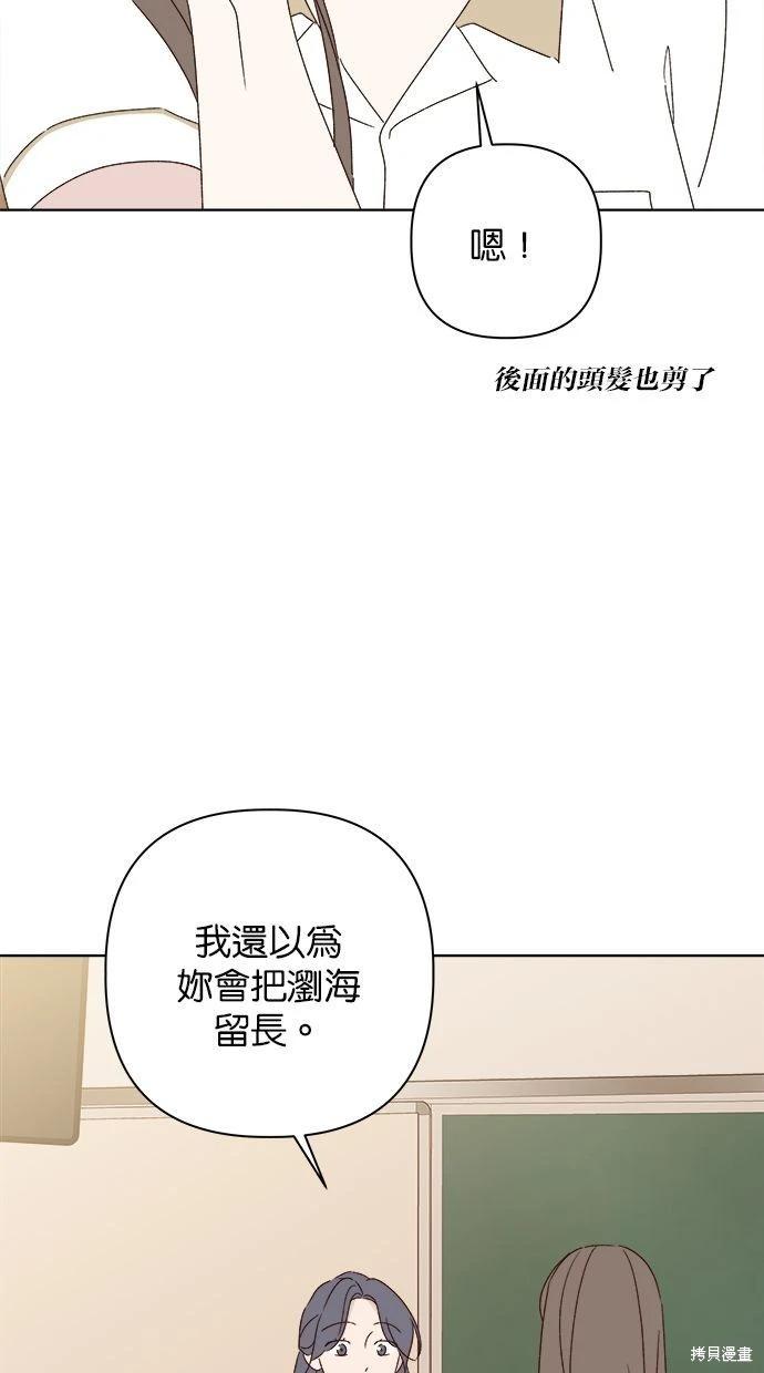 第53话(完)56