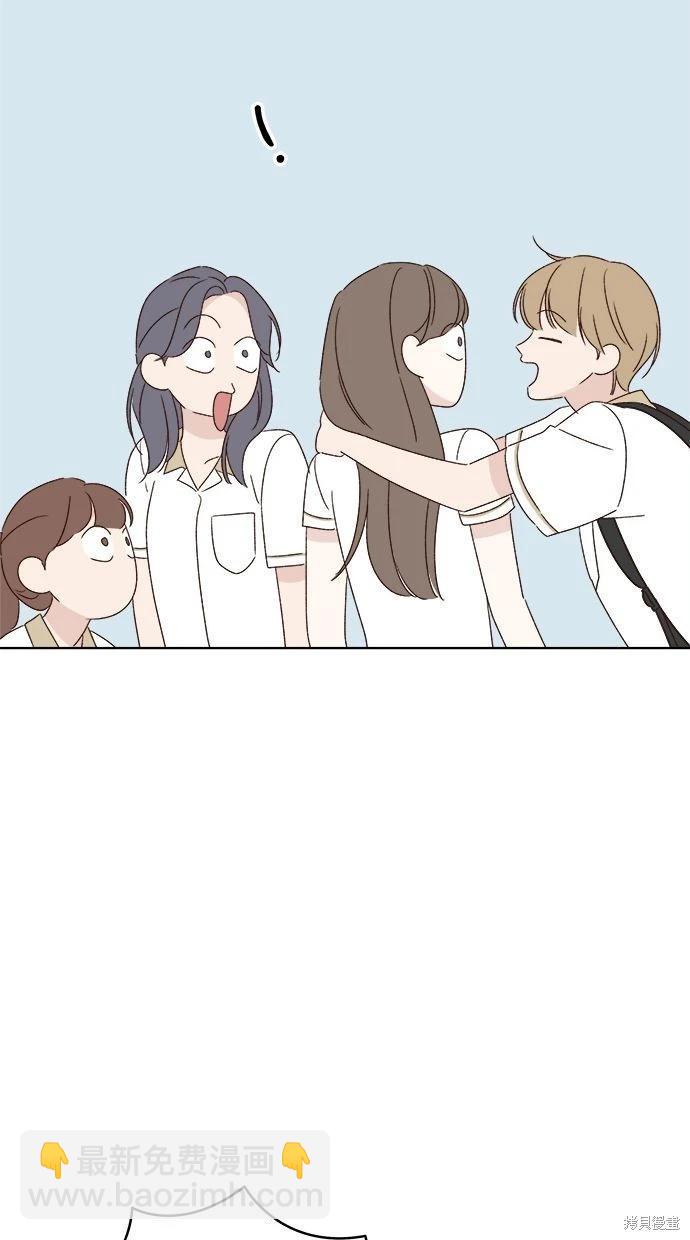 第53话(完)59