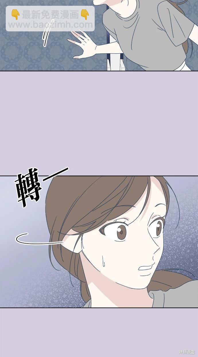 第53话(完)6