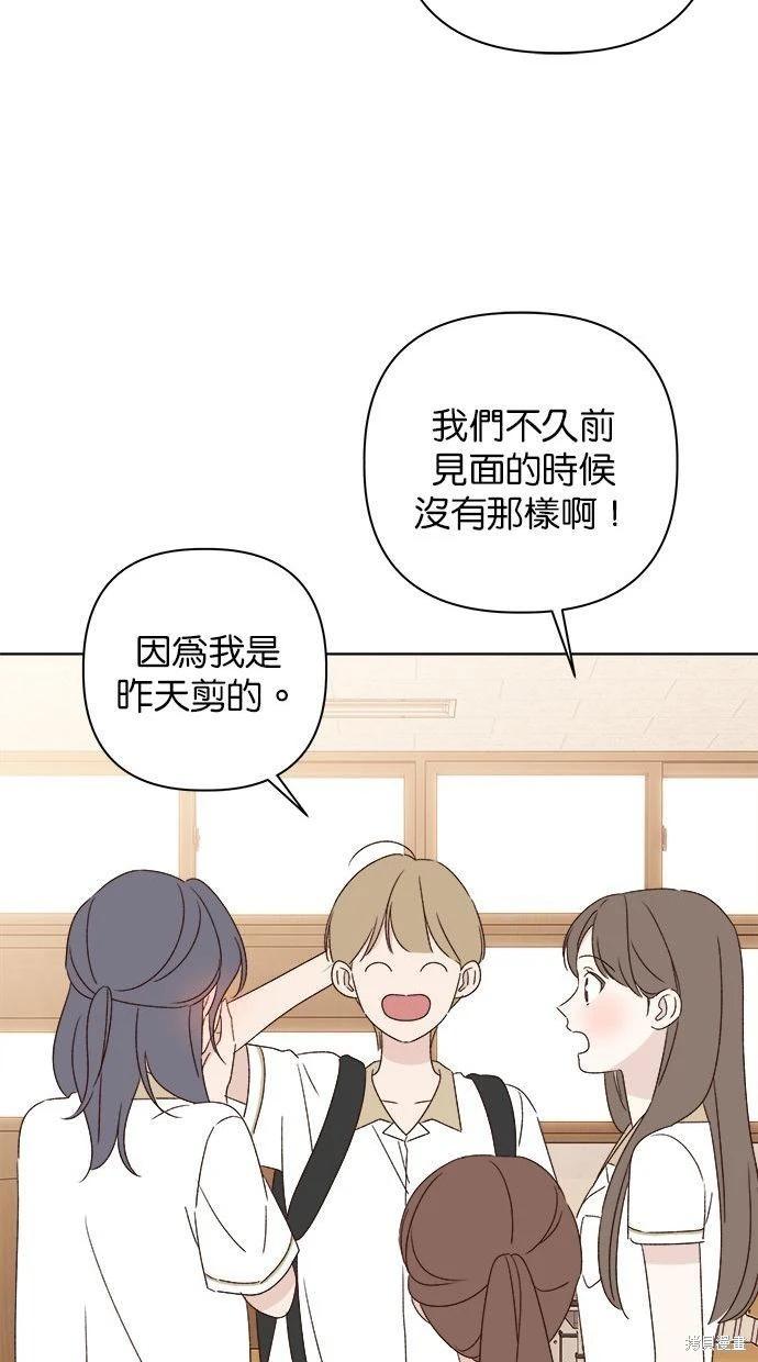第53话(完)61