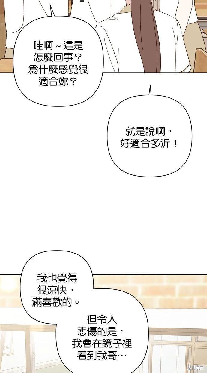 第53话(完)62