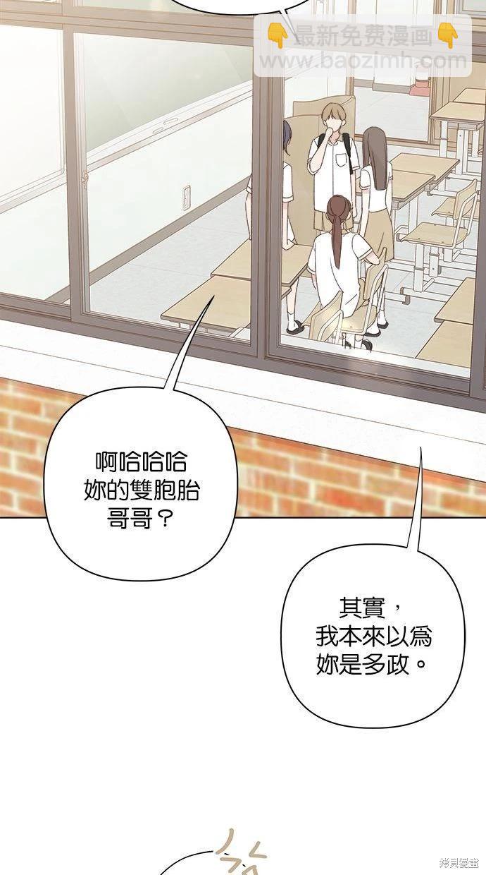 第53话(完)63