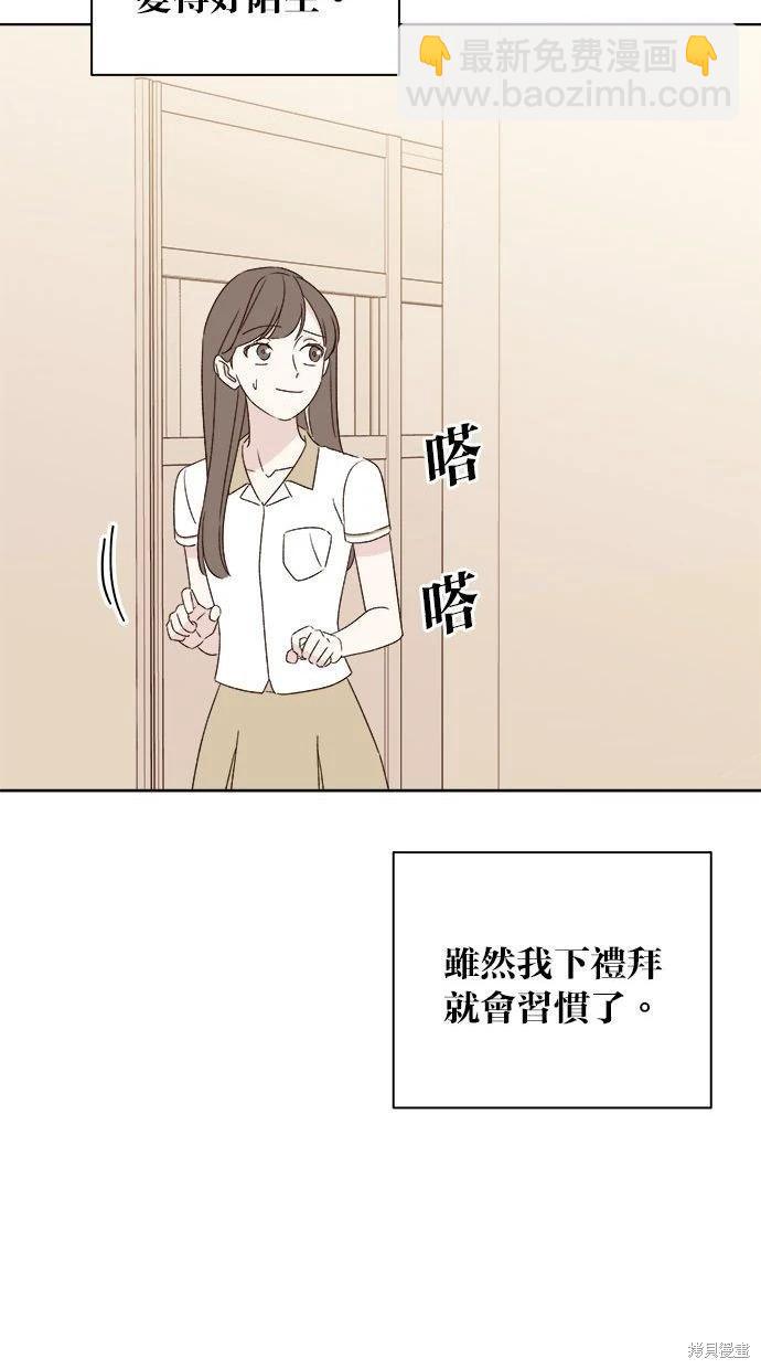 第53话(完)66