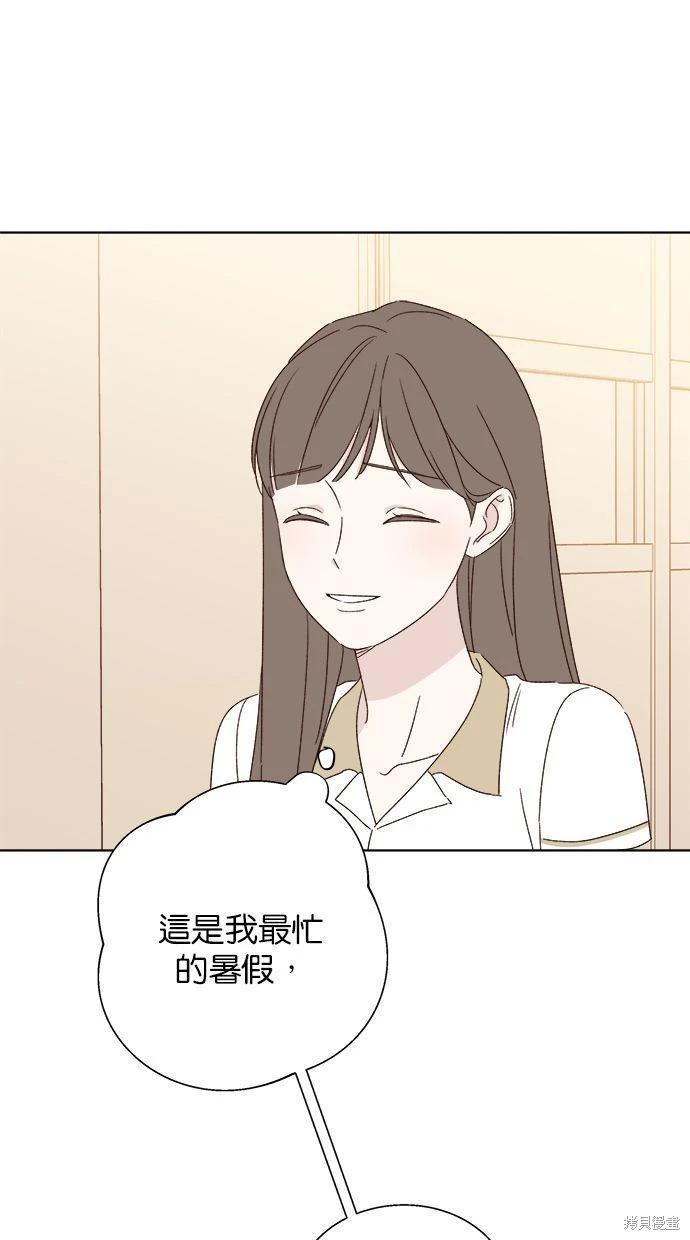 第53话(完)67