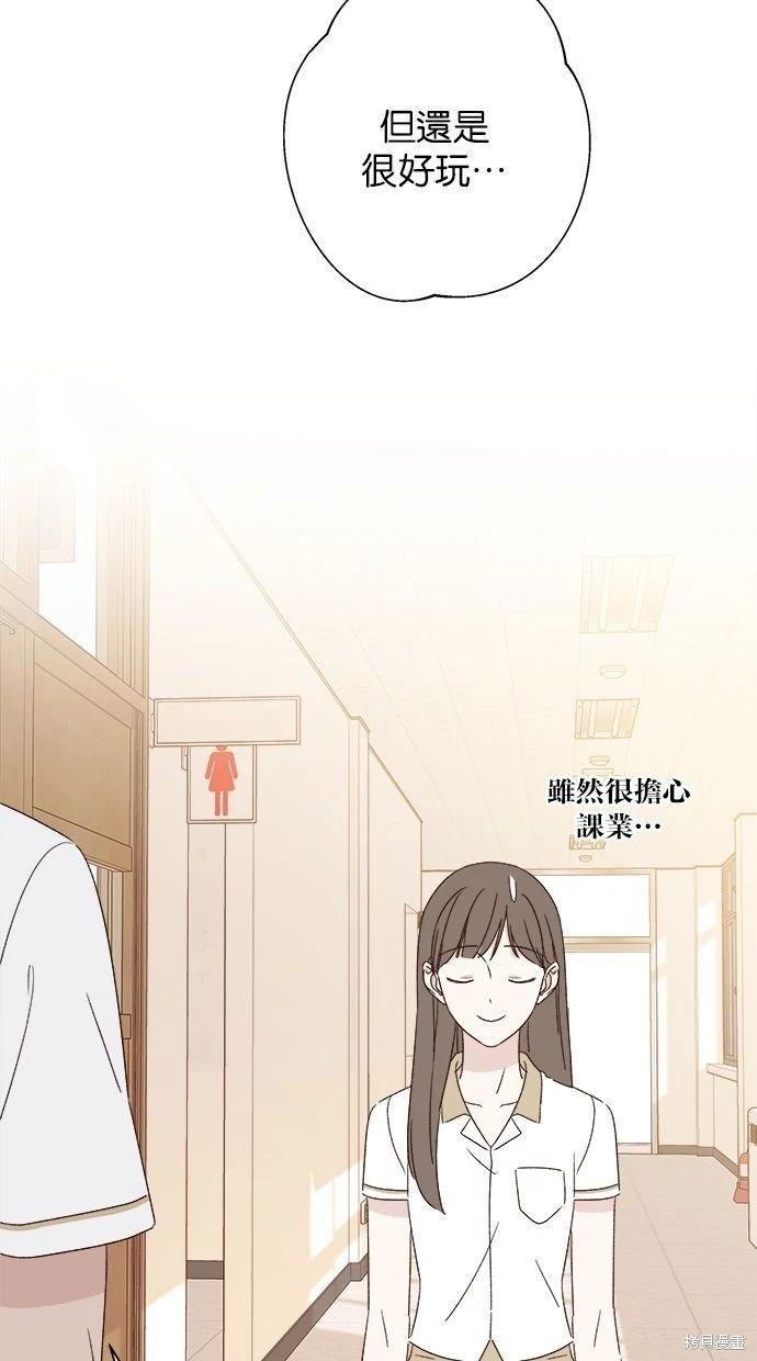 第53话(完)68