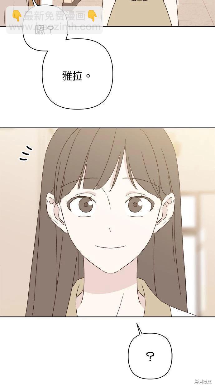 第53话(完)69