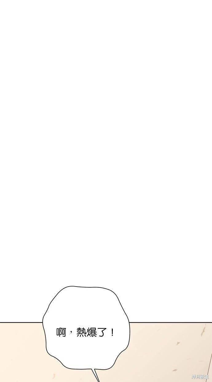 第53话(完)70