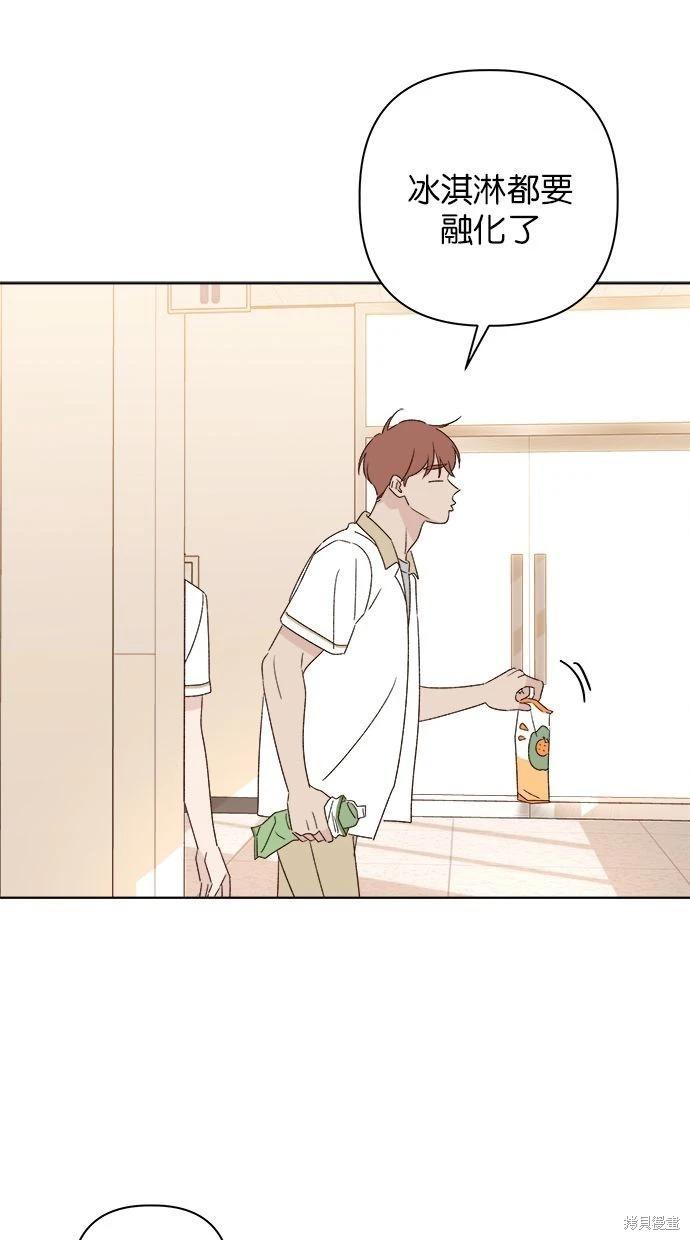 第53话(完)72