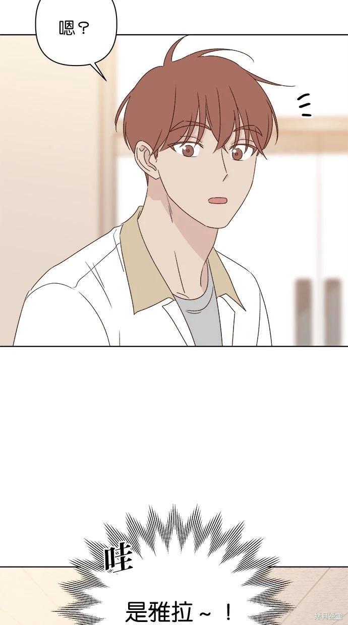 第53话(完)73