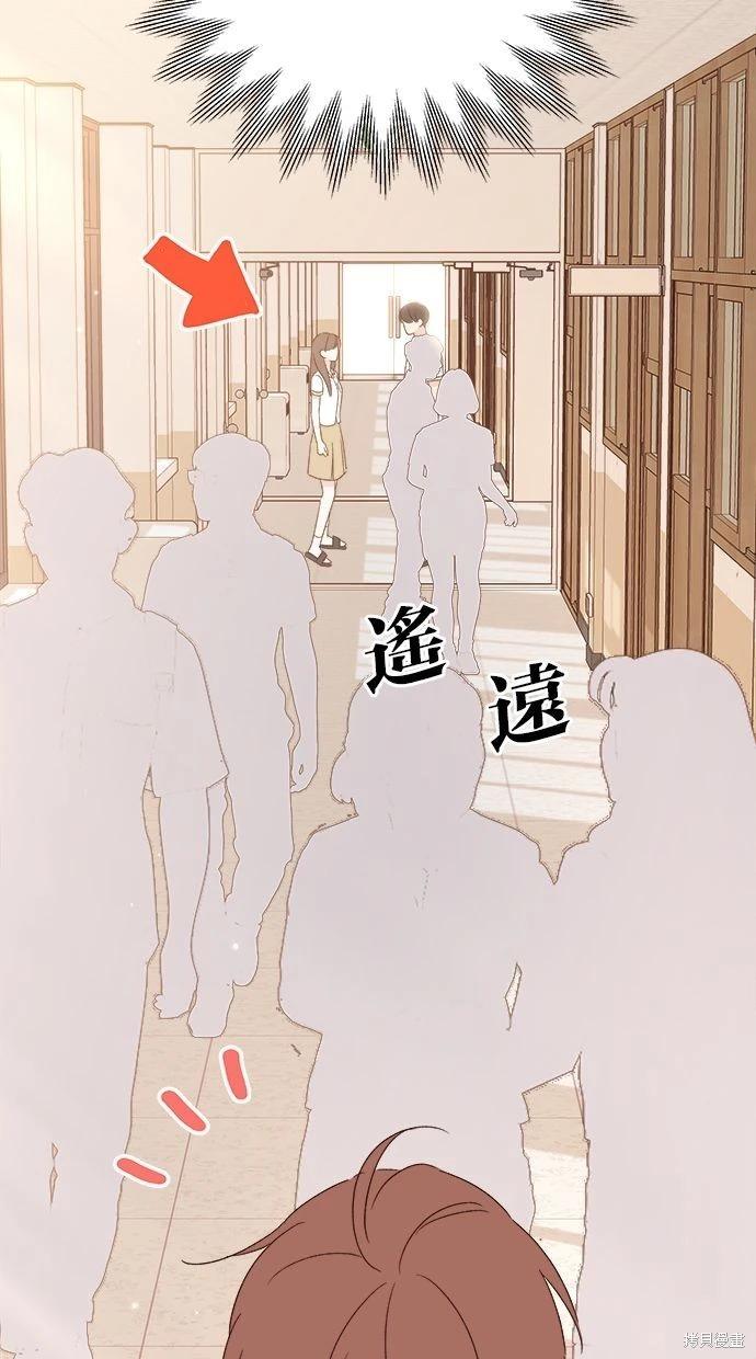 第53话(完)74