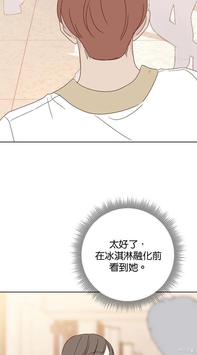 第53话(完)75