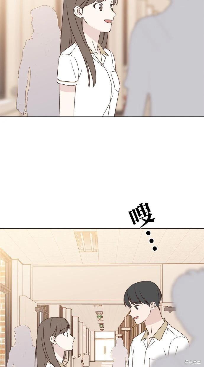 第53话(完)76