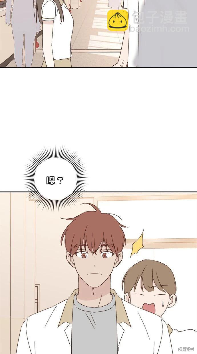 第53话(完)77
