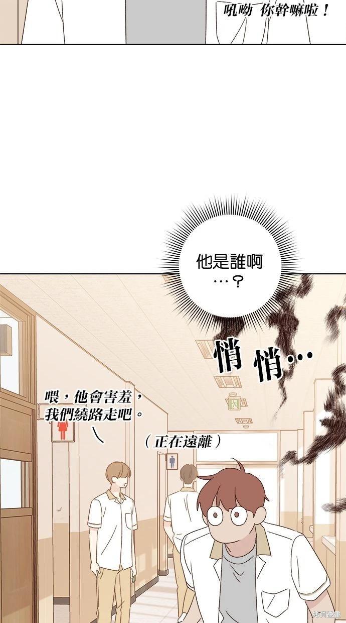 第53话(完)78