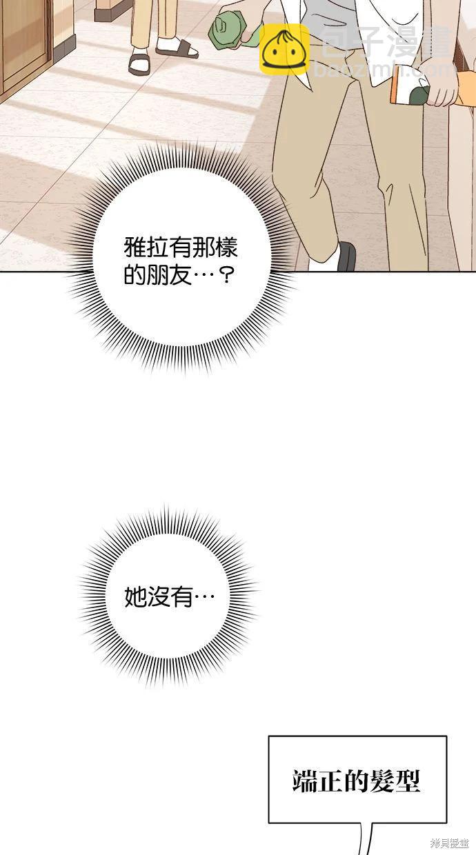 第53话(完)79