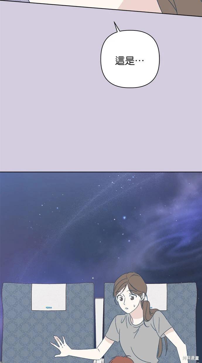 第53话(完)8