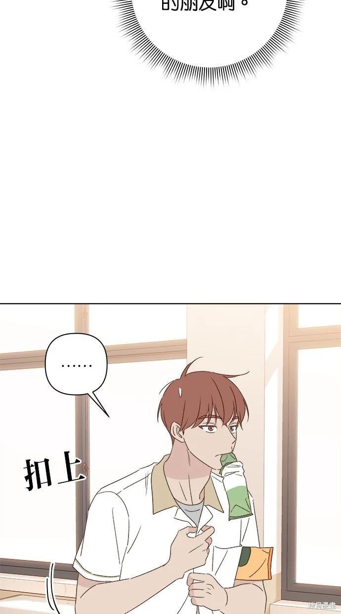 第53话(完)81