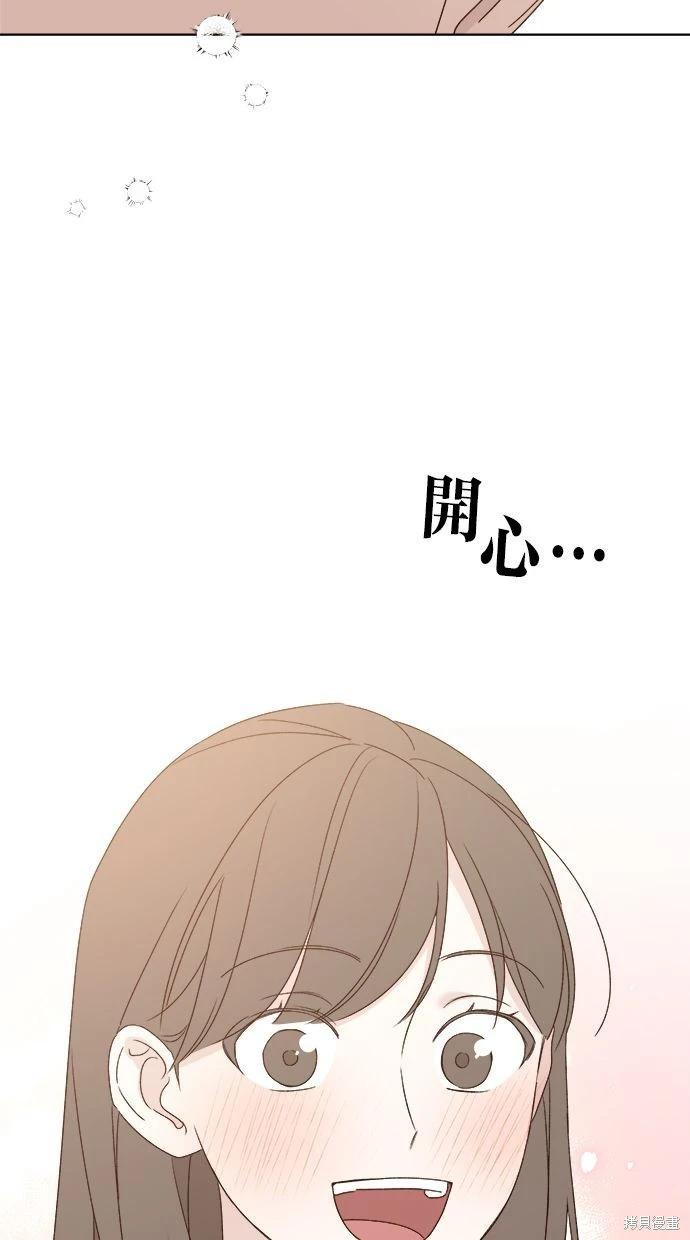 第53话(完)86