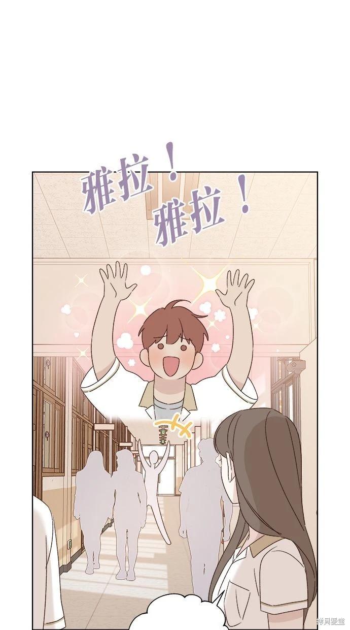 第53话(完)89