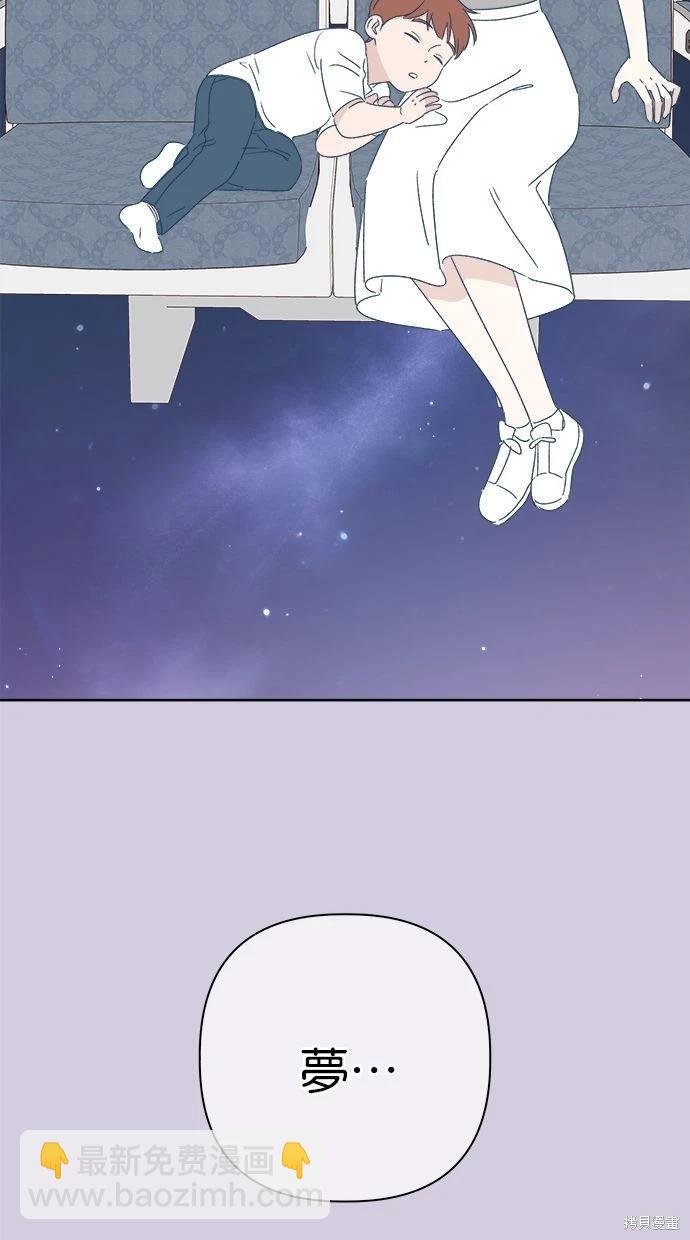 第53话(完)9