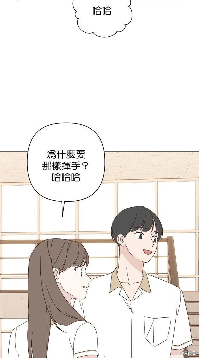 第53话(完)90