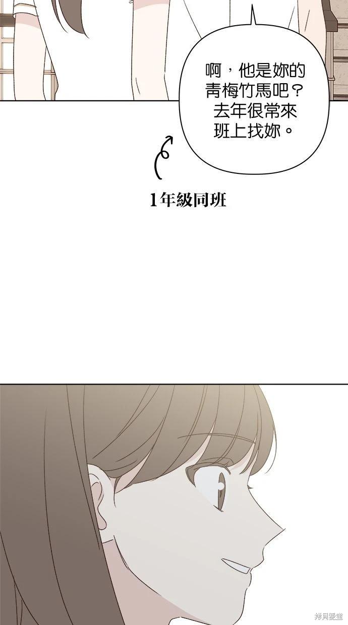 第53话(完)91