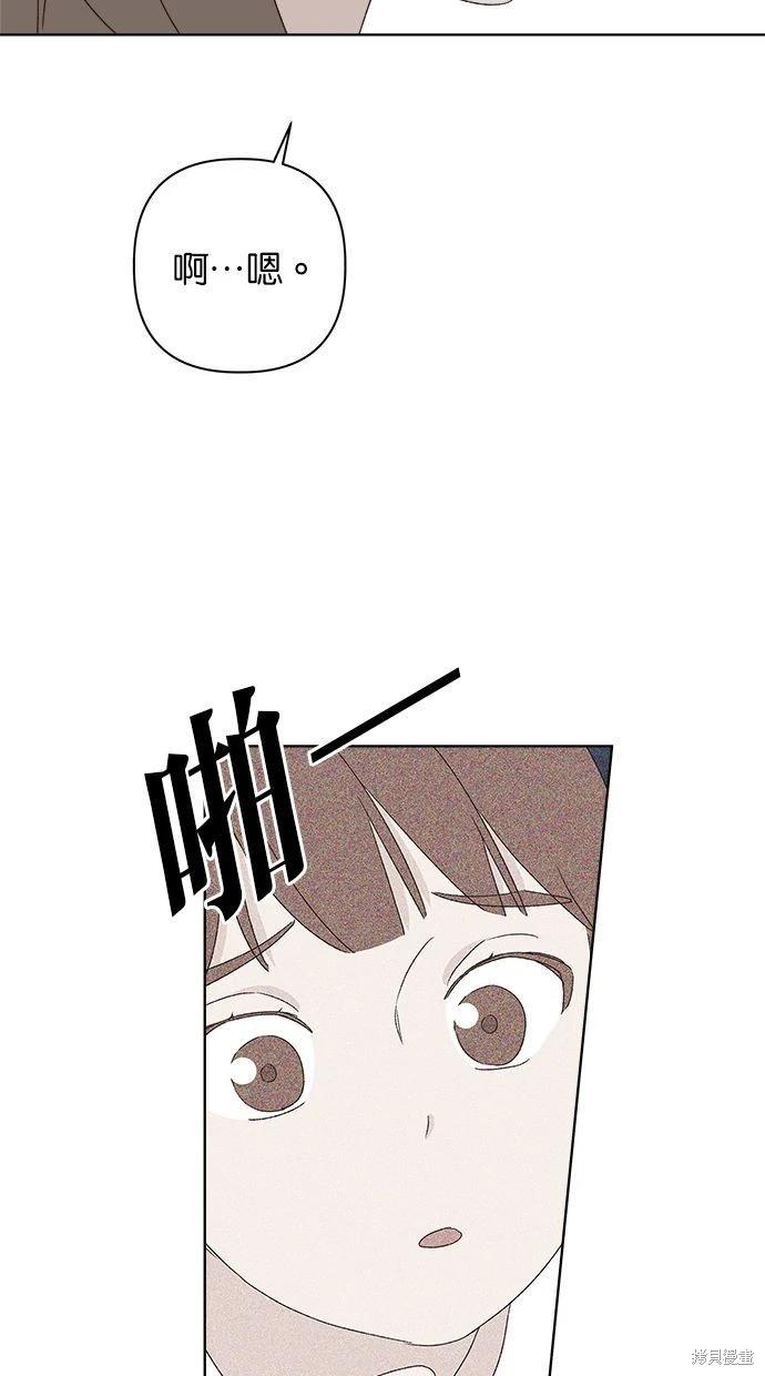 第53话(完)92