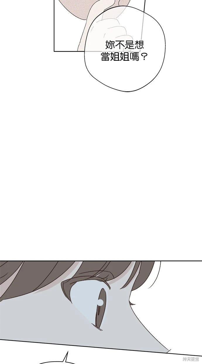 第53话(完)93