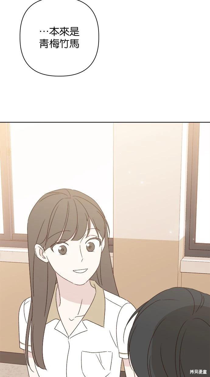 第53话(完)94
